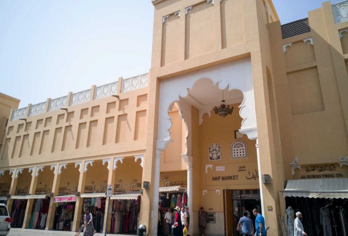 Souq Naif Deira Dubai<br />
