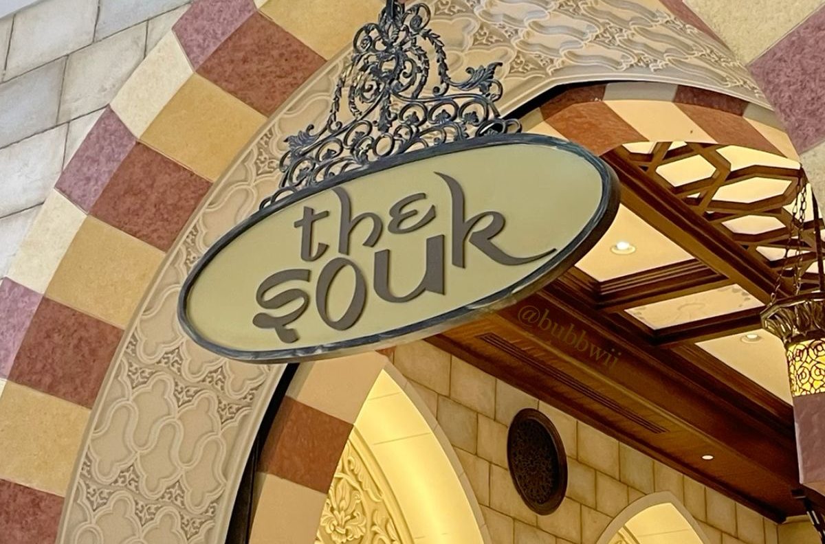 Souk Naif